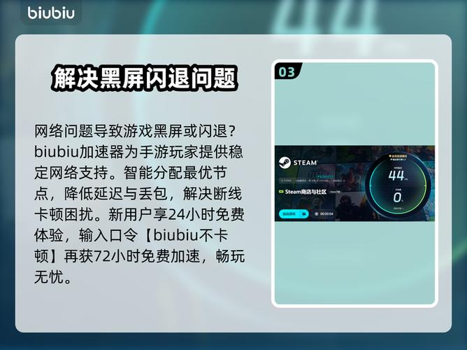 游戏黑屏闪退解决方法