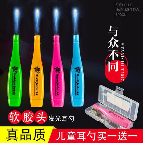 带灯的挖耳勺哪里买