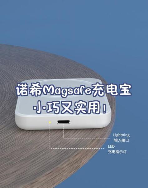 诺希13mini能用多久