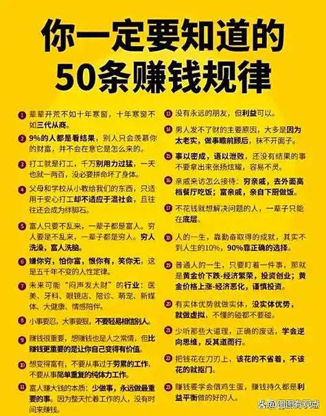 怎么才能一天赚500