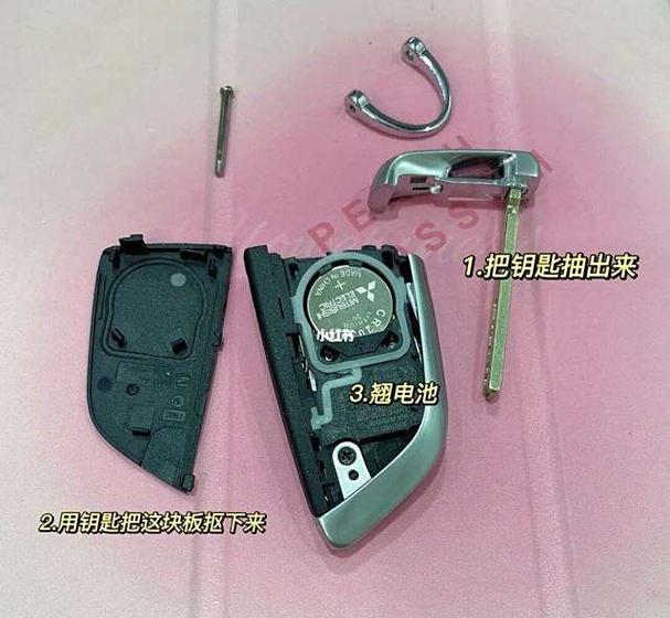 现代智能钥匙怎么换电池