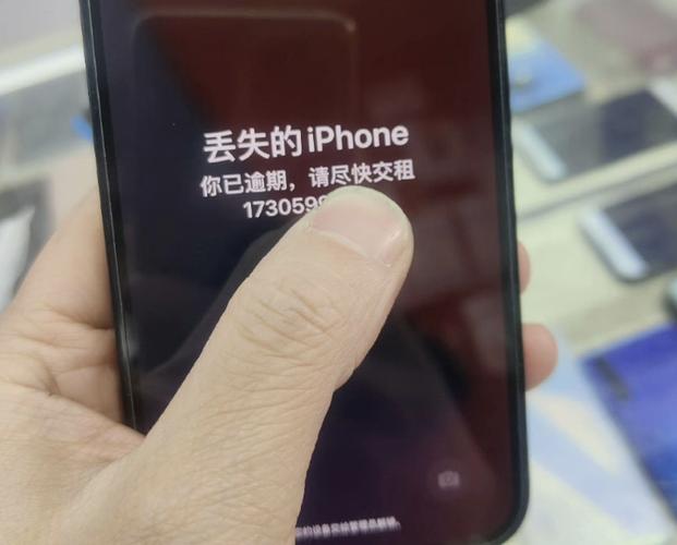 苹果手机上面出现一个锁是什么