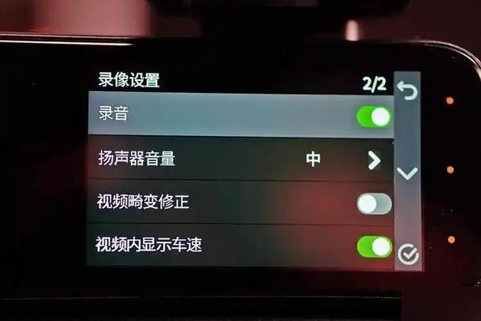 录音标记怎么取消