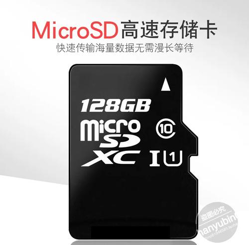 小米盒子存储到sd卡灰色