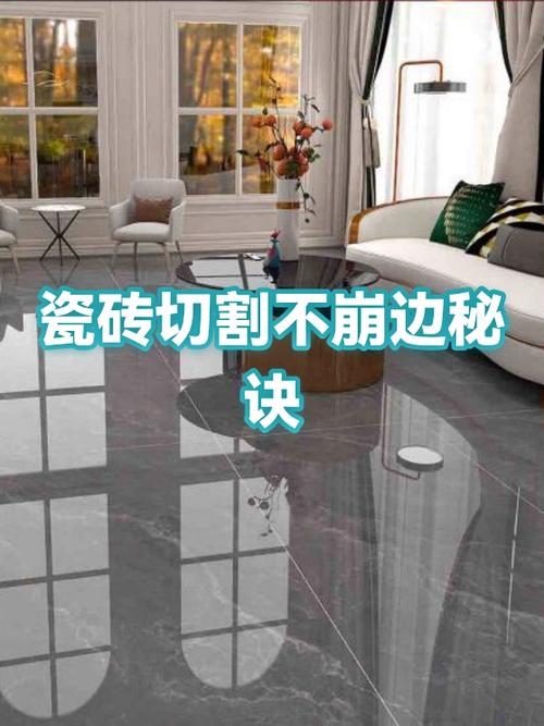 怎样防止切瓷砖不崩边