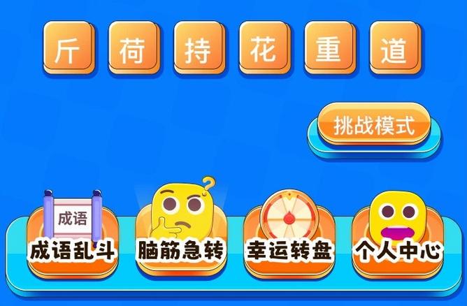 666乐园下载安装免广告