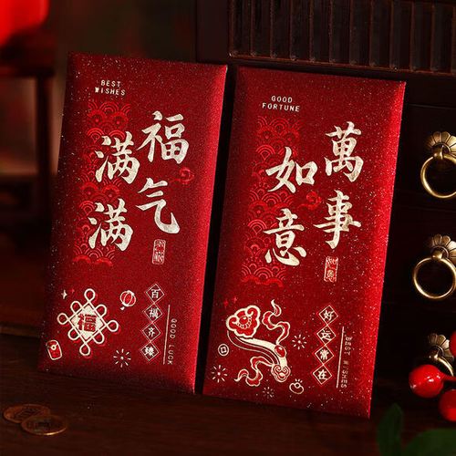 恭喜发财红包适合什么场合截图2