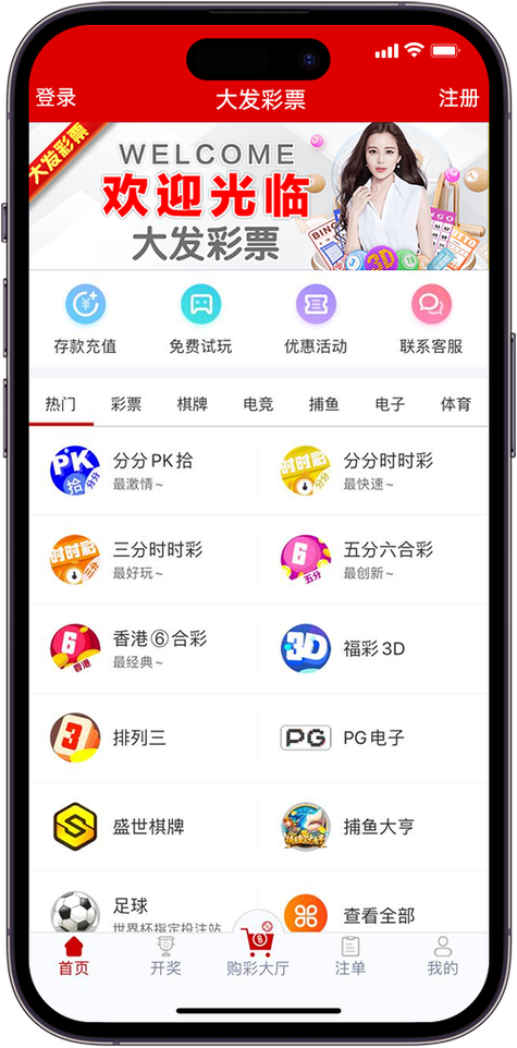 牛彩网首页官方