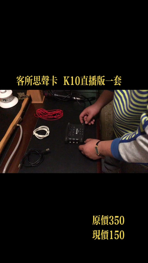 客所思k20使用说明书