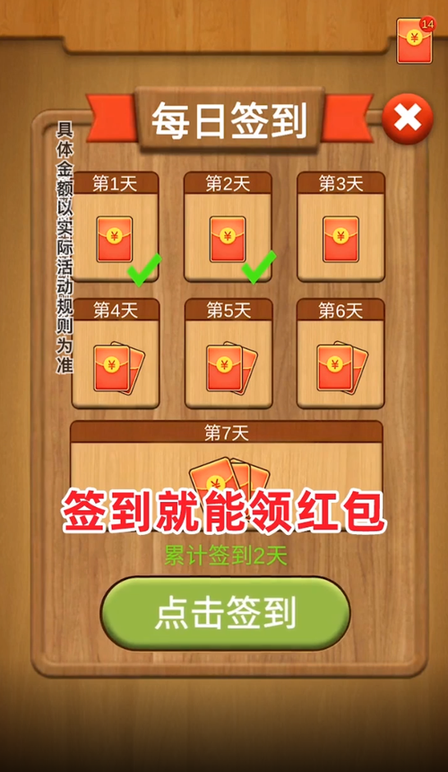 雷火电竞赏金赛赚钱版