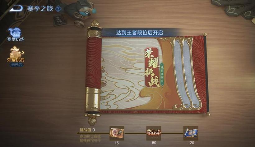 s23赛季什么时候开始