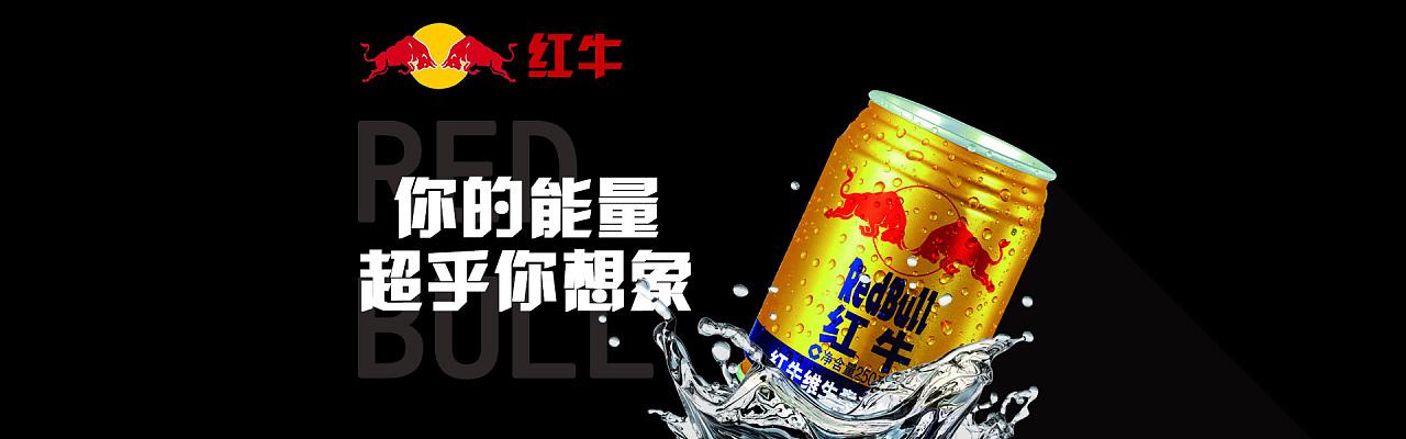 释放你的能量广告