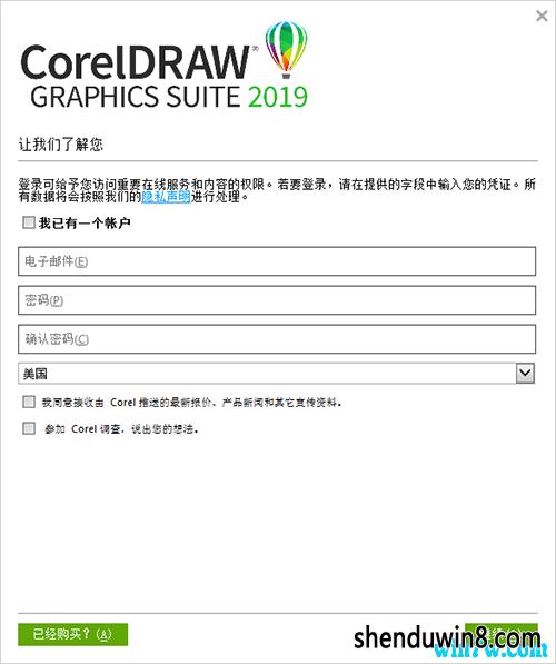 2019奇异果vip激活码免费
