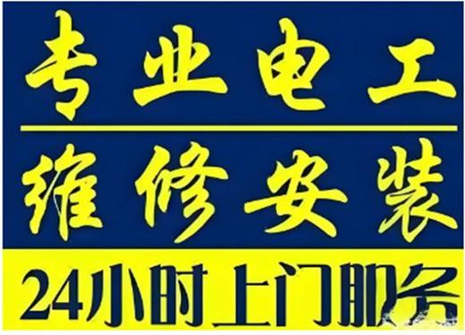 音响维修上门维修附近电话号码