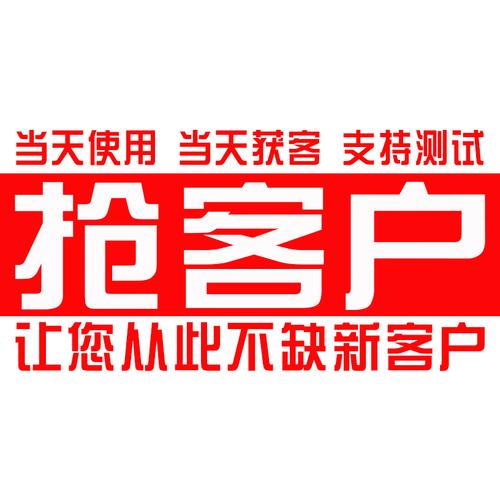 寻觅IM秒抢