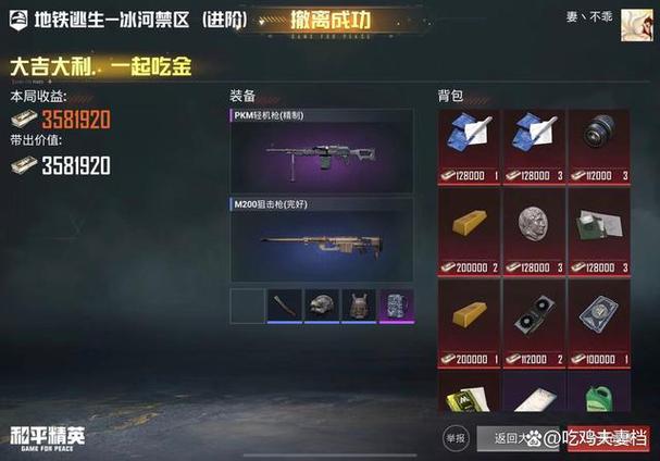 gts450能玩和平精英吗