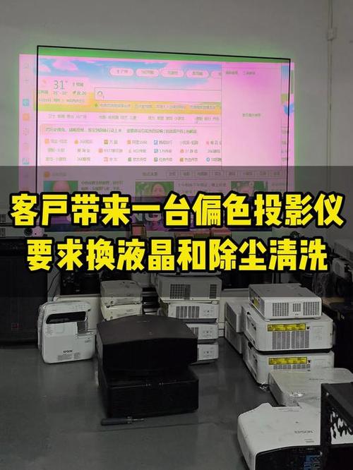 投影仪怎么清洗镜头里面的飞尘