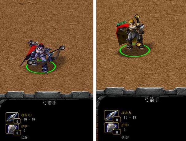 魔兽小小弓箭手攻略截图3