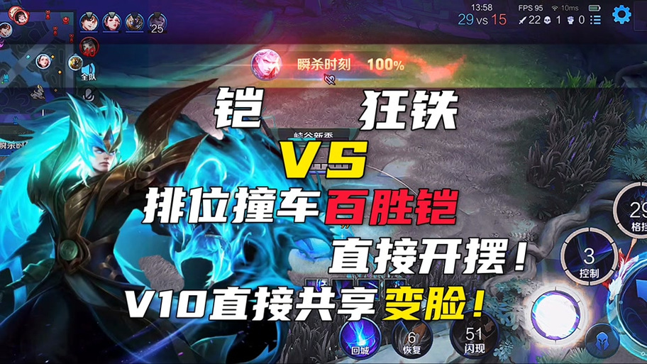 v10怎么把皮肤给别人共享截图2