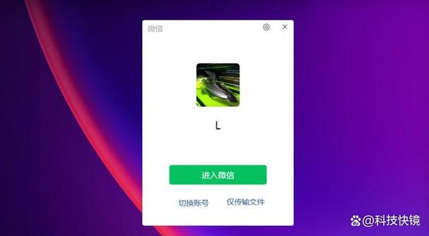 pc端运行微信小程序