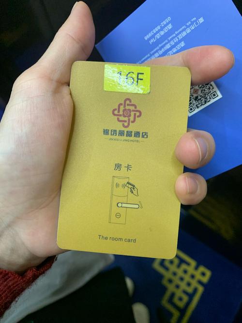 房卡卡机是什么