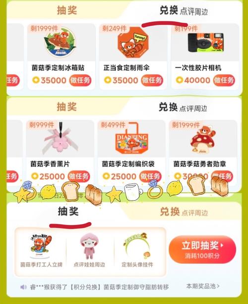 得物兑换码怎么获得