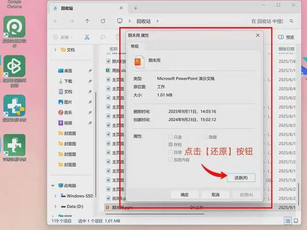steam森林存档怎么删除文件