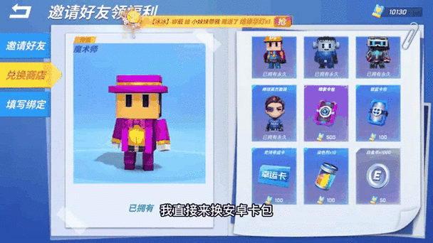 逃跑吧少年开挂教学