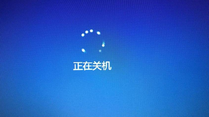 笔记本强制关机无效 笔记本强制关机无效