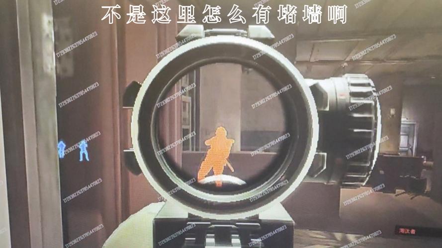 暗区外挂免费截图2
