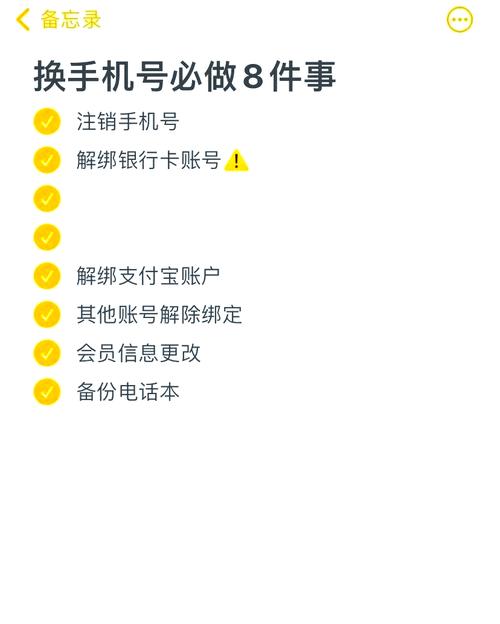 换绑下来的淘宝号还可以用吗