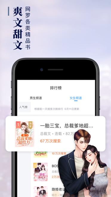 打开风疯读小说