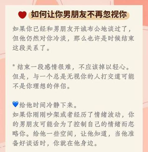 男朋友和兄弟玩,而冷落我