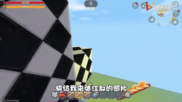 迷你世界江叔抽坐骑