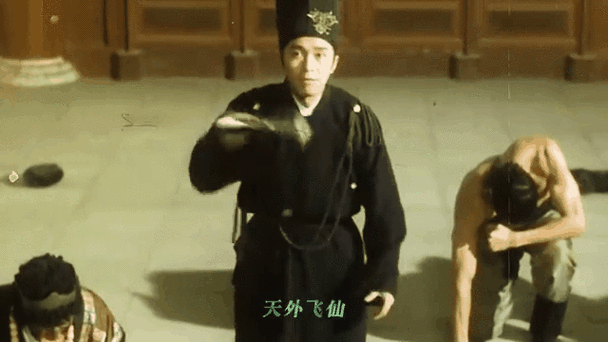 天外飞仙剑法