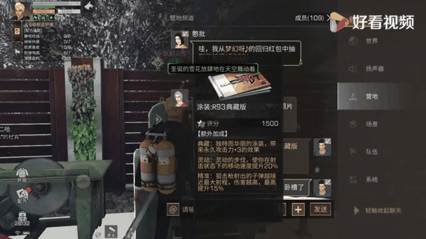 明日之后账号如何换绑