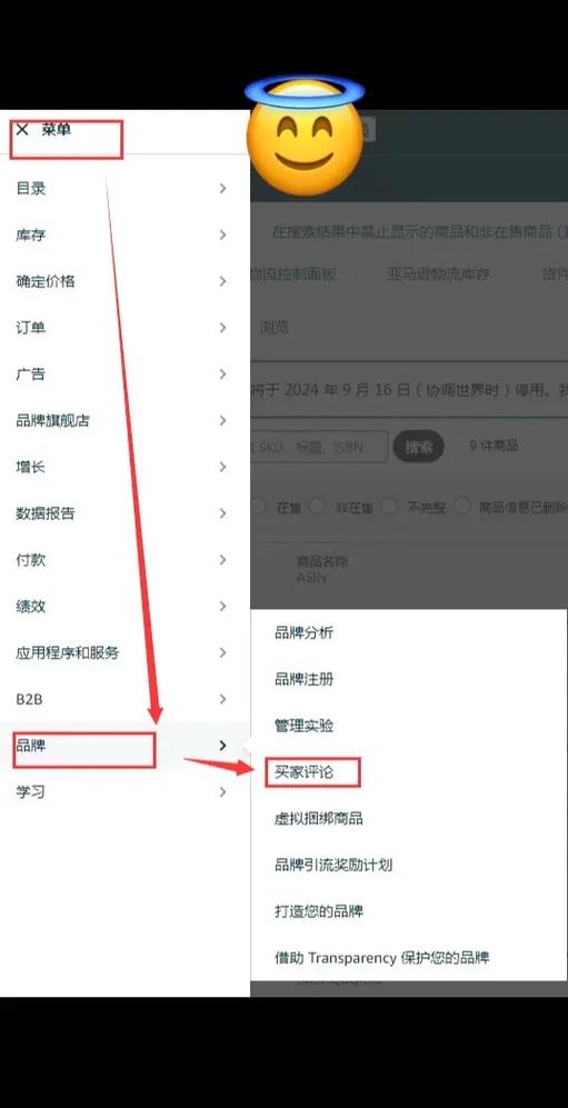 抖音购物后评价怎么删除截图3