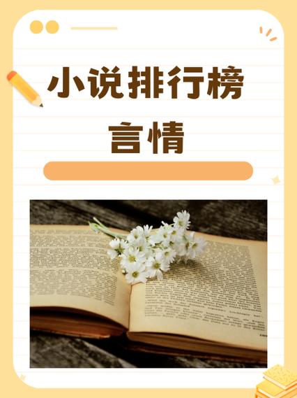 宝书网小说手机版电子书
