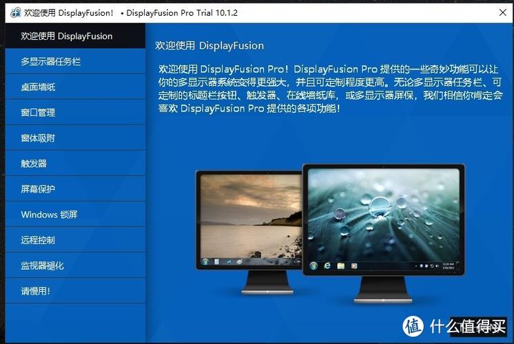多窗口悬浮分屏工具