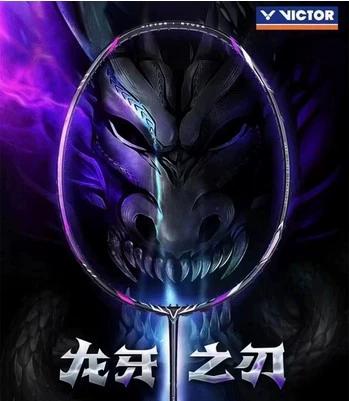 龙牙之刃2最低价