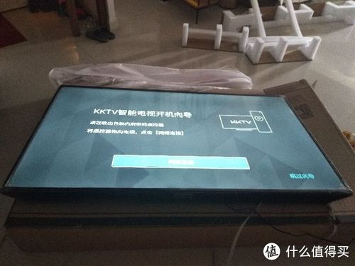 kktv开机进不了主页面