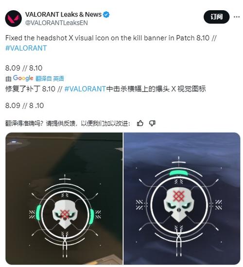 更换方法设置击杀图标截图2