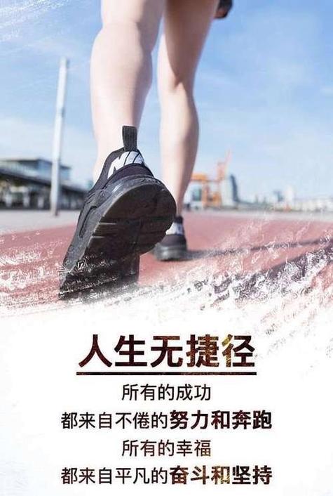正能量的心得体会
