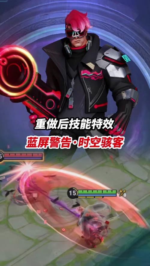 王者荣耀更新后蓝屏