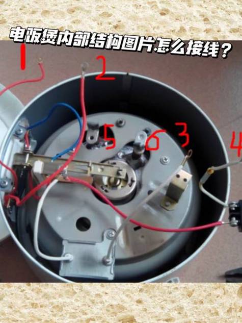 电饭煲弹簧开关原理图