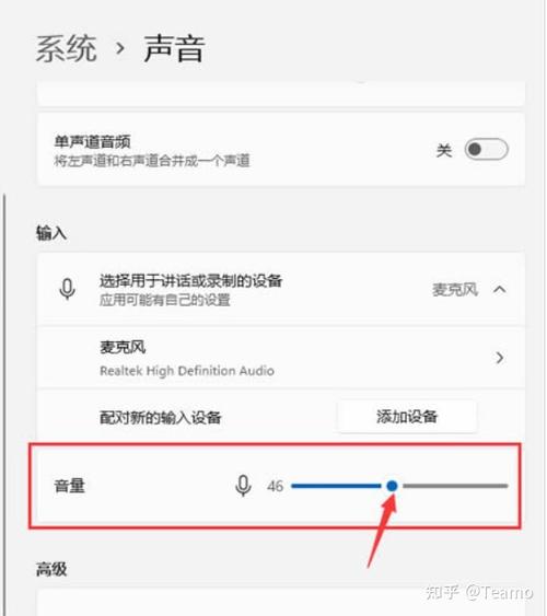 电脑麦克风调到最大声音还是小