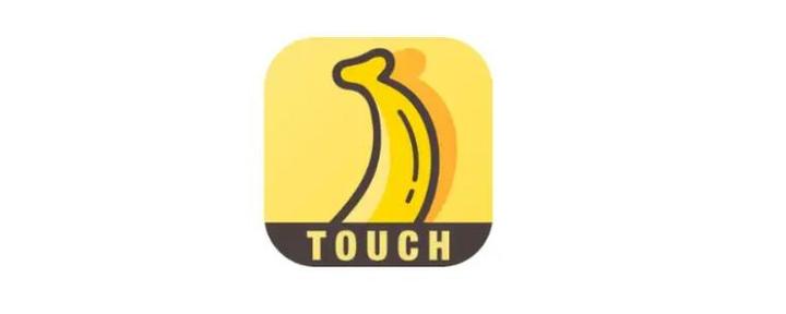 香蕉短视频2.0app截图2
