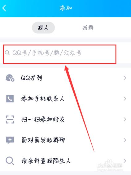 工作室怎么养QQ的