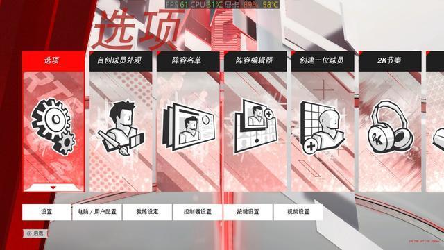 2k18阵容编辑器怎么用