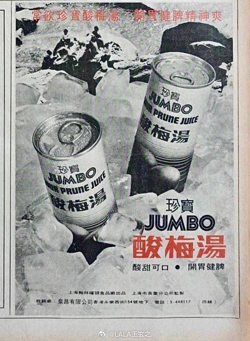 报纸广告